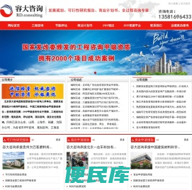可行性研究报告、项目申请报告、节能评估、商业计划书、社会稳定风险评估