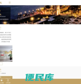 黑龙江正发耀餐饮管理有限公司