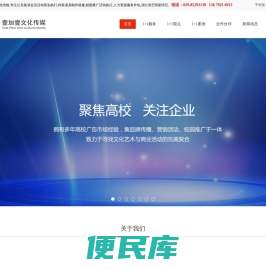 陕西壹加壹文化传媒广告有限公司