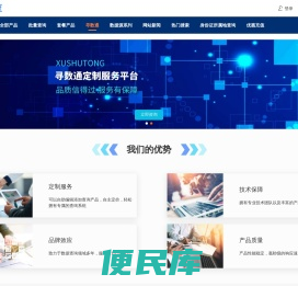 通查