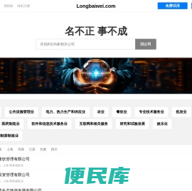 四会市红灯笼百味小吃店…搜索结果