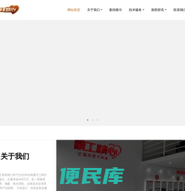 南通苏美机电有限公司