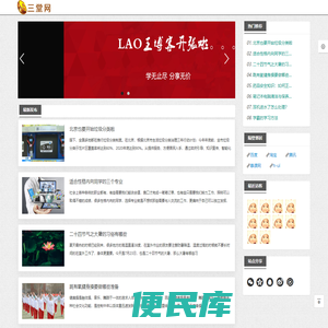 属龙人2024年全年运势运程,免费测名字打分,姓名测试打分