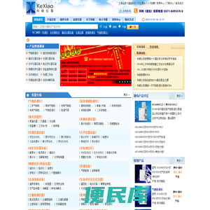 杭州捷岛科学仪器有限公司，科晓仪器
