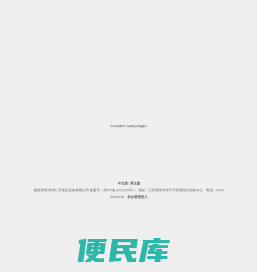 液压软管总成