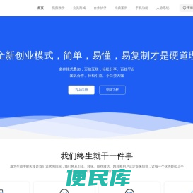 商业圈