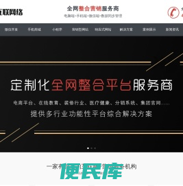 三通<font color='#ff7200'>SEO网站优化</font>