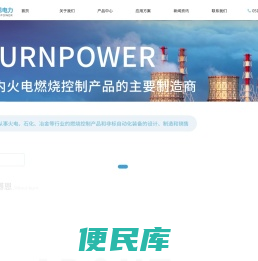 无锡博恩电力工程有限公司