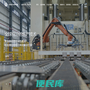 祥鑫科技股份有限公司