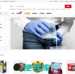 新材网