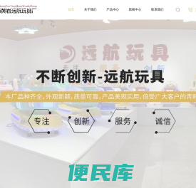 台州摇摇车销售