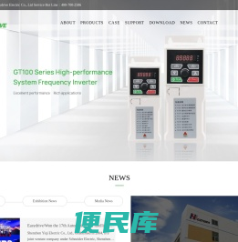 深圳市易驱电气有限公司