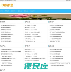 上海陆杭恩科技有限公司