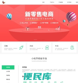 厦门闪电侠信息科技有限公司