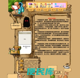 淘联盟