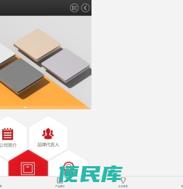 博盾