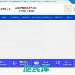 沧州鑫泰管业有限公司