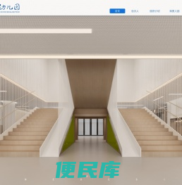 菲园幼儿园,国际幼儿园,双语幼儿园,私立幼儿园,民办幼儿园,幼儿园排名