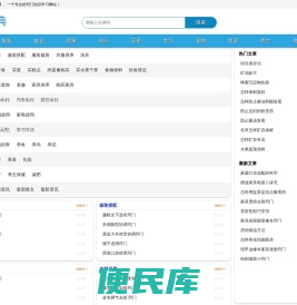 窍门