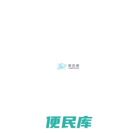 易远航游戏