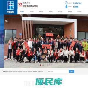 广州中卡智能科技有限公司