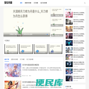 好玩的热门游戏
