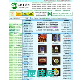 福建追新茶叶网