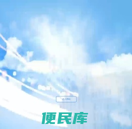 张家口建设发展集团有限公司