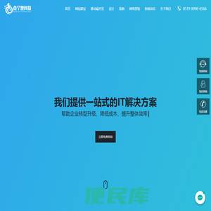 常州开发微信小程序