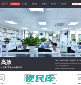 交付技术洞察