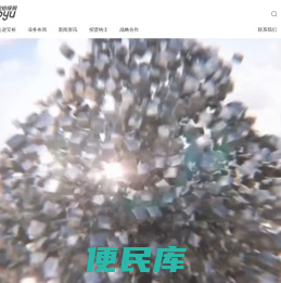 宝裕绿钢控股有限公司
