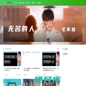 谷歌SEO培训【包就业】谷歌英文推广