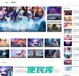 舞泽手游网