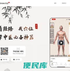 知源健康管理