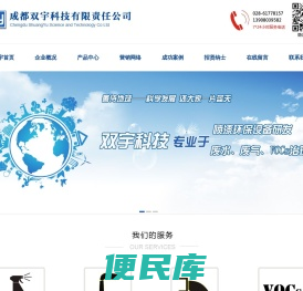 【喷漆房制造、废气治理、废水治理、VOCs治理】