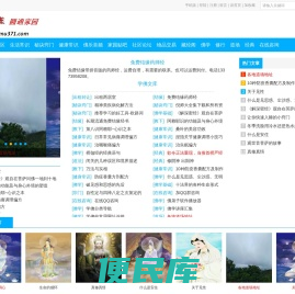 观自在