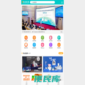 宠矩网