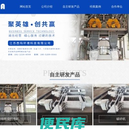 除尘滤袋,袋笼,烟气处理