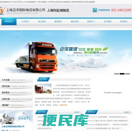 上海到盐城物流公司