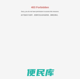 维拓启创