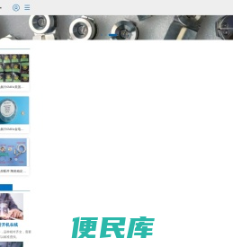 英福康晶振片6MHz