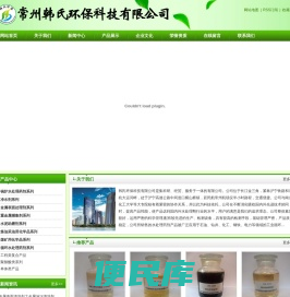 水解聚马来酸酐