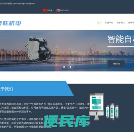 西联机电水泵生产厂家