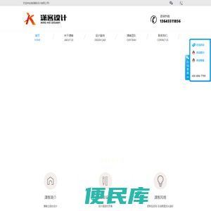 潇客设计官网•公装领先品牌+高品质服务+装饰公司排名+装修哪家好+酒店装修+公装公司+别墅装修