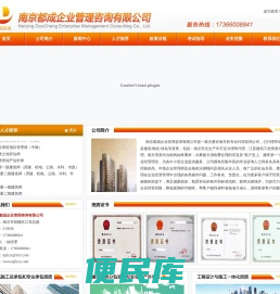 南京安全生产许可证代理