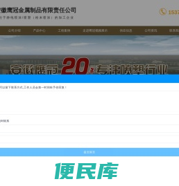 合肥喷塑
