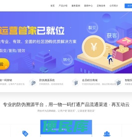 防伪标签
