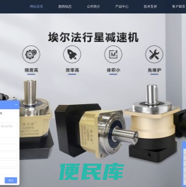 上海利海电机有限公司