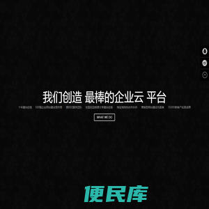 你好创意