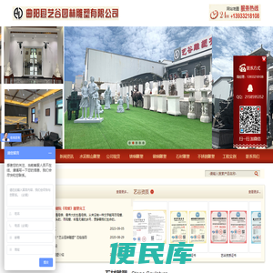 大型广场主题金属不锈钢雕塑设计制作厂家